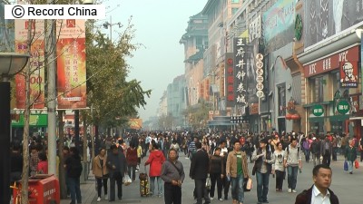 常住人口登记卡_2013北京常住人口