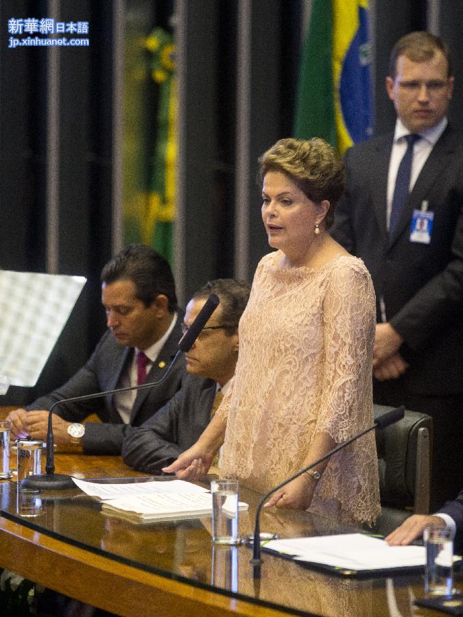（国际）（3）巴西总统罗塞夫宣誓就职