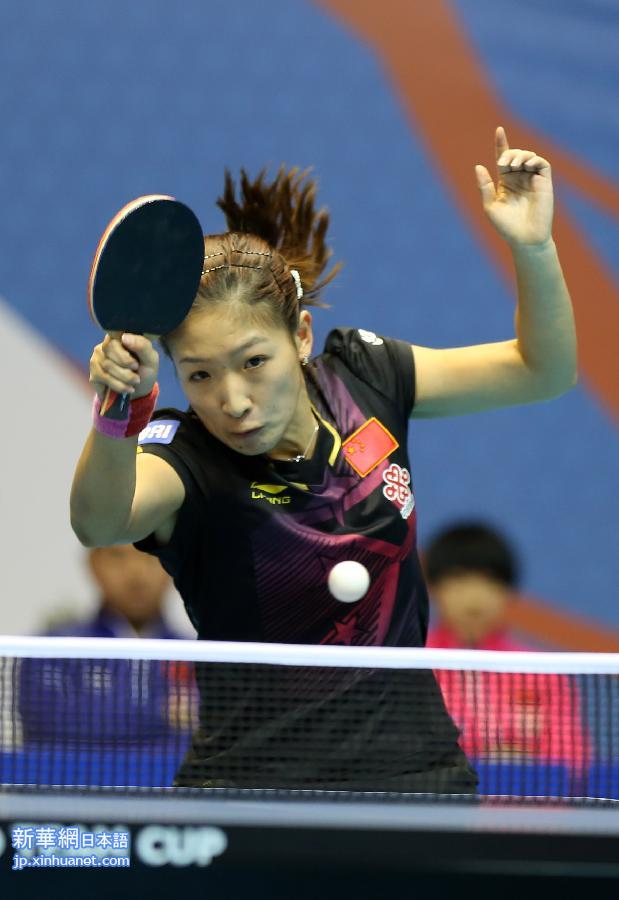（体育）（1）乒乓球——中国女队夺得世界杯团体赛冠军