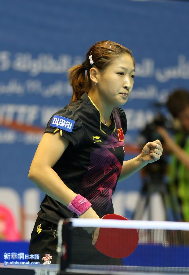 （体育）（3）乒乓球——中国女队夺得世界杯团体赛冠军