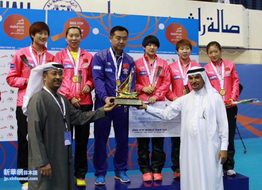 （体育）（10）乒乓球——中国女队夺得世界杯团体赛冠军