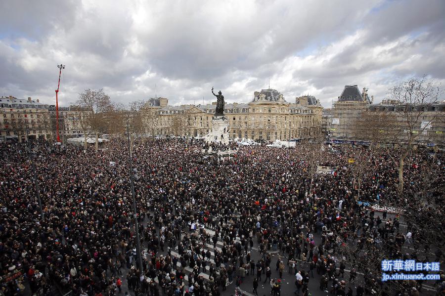 （国际）（1）法国举行反恐大游行