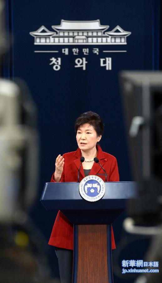 （国际）（2）朴槿惠表示希望尽快开展韩朝对话