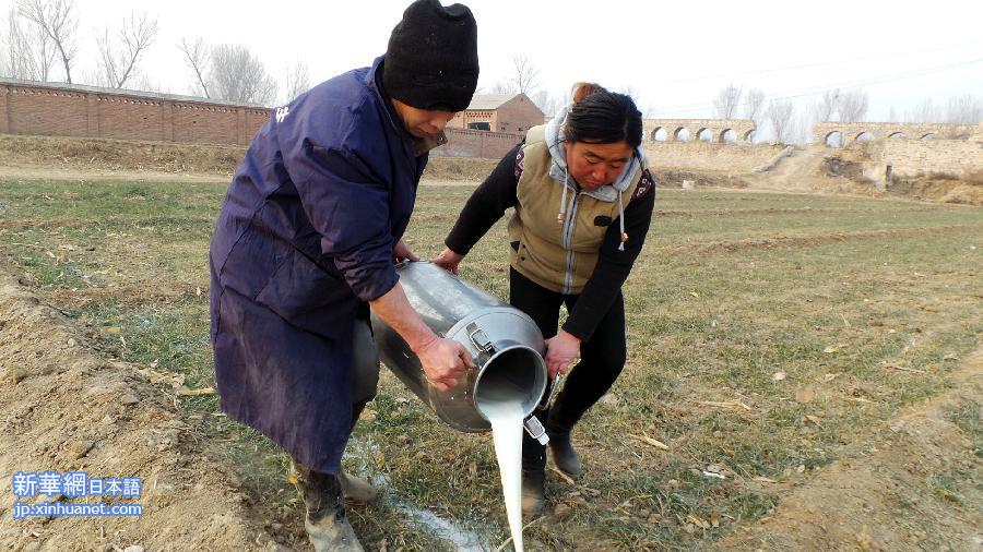 （社会）（2）伤心的&ldquo;牛奶&rdquo;