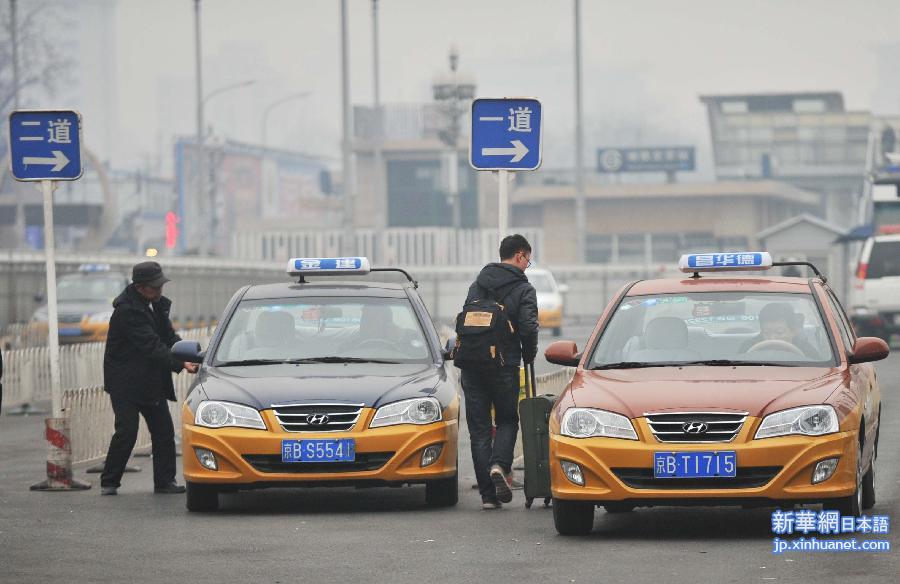 （社会）（1）北京将取消出租汽车燃油附加费