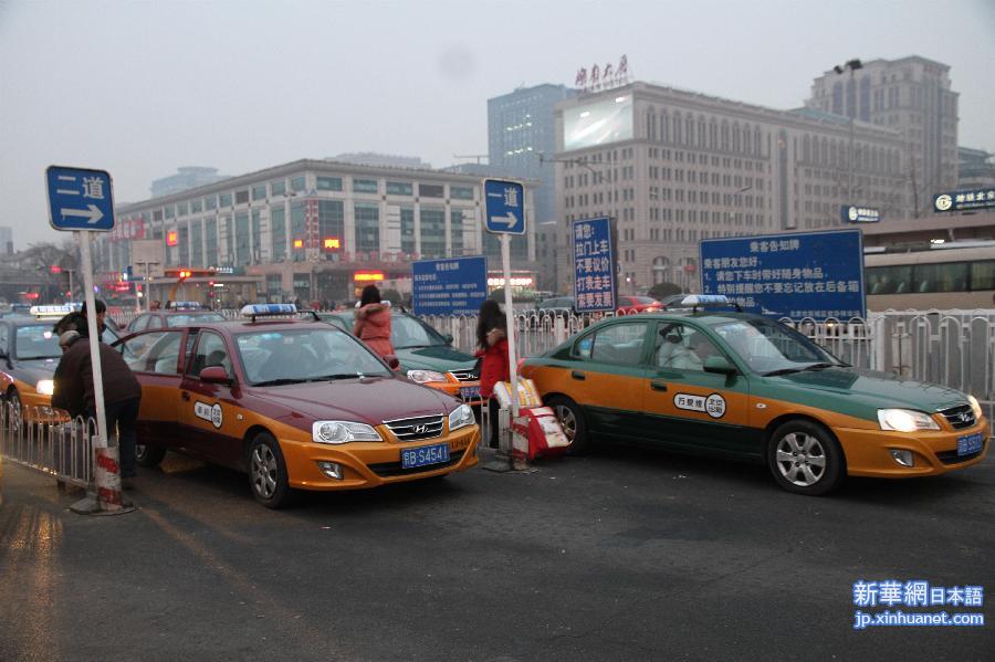 #（社会）北京取消出租汽车燃油附加费