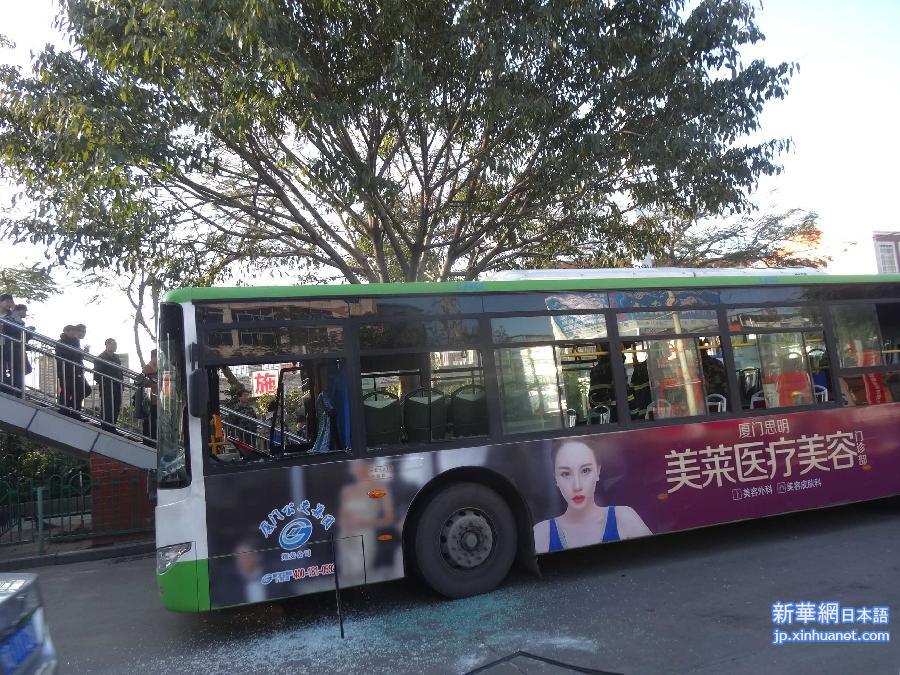 #（突发事件）（2）厦门一公交车起火造成数名乘客受伤　一名犯罪嫌疑人被控制