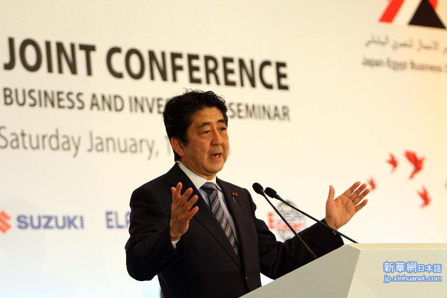 （国际）（1）日本将为埃及提供3.6亿美元贷款