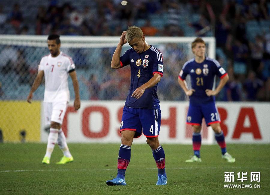 （亚洲杯）（1）足球——四分之一决赛：阿联酋点球淘汰日本