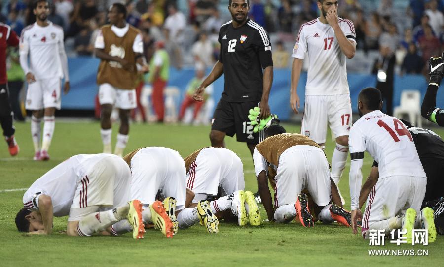 （亚洲杯）（12）足球——四分之一决赛：阿联酋淘汰日本