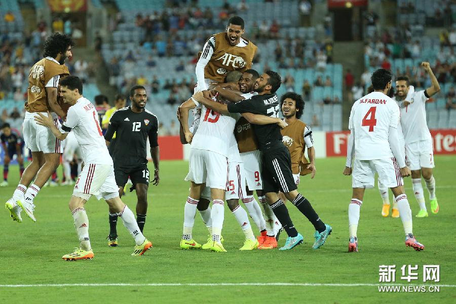（亚洲杯）（16）足球——四分之一决赛：阿联酋淘汰日本