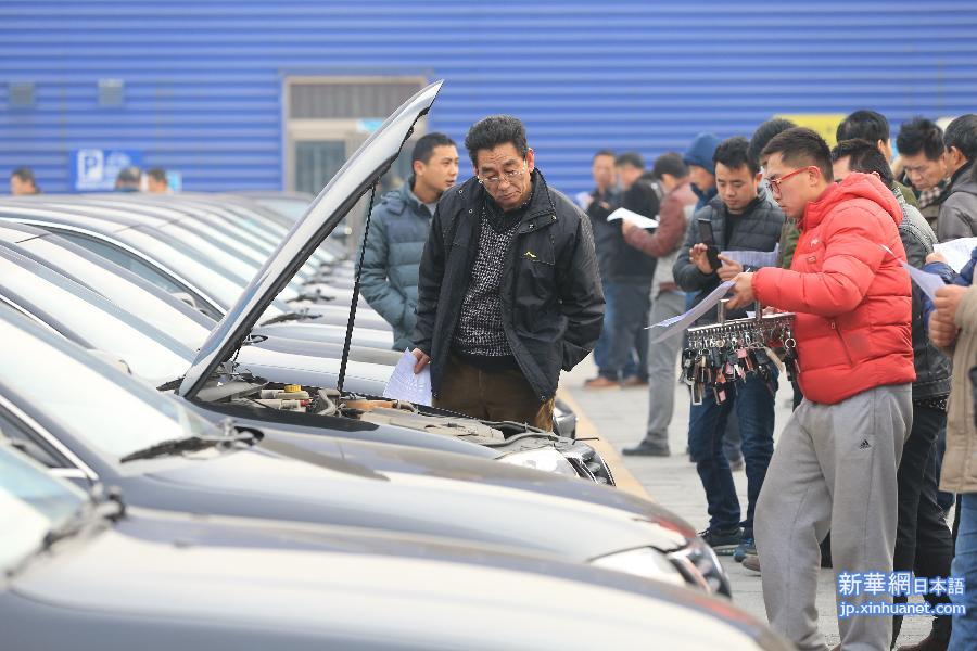 （社会）（2）中央层面取消的公车首场拍卖开始预展