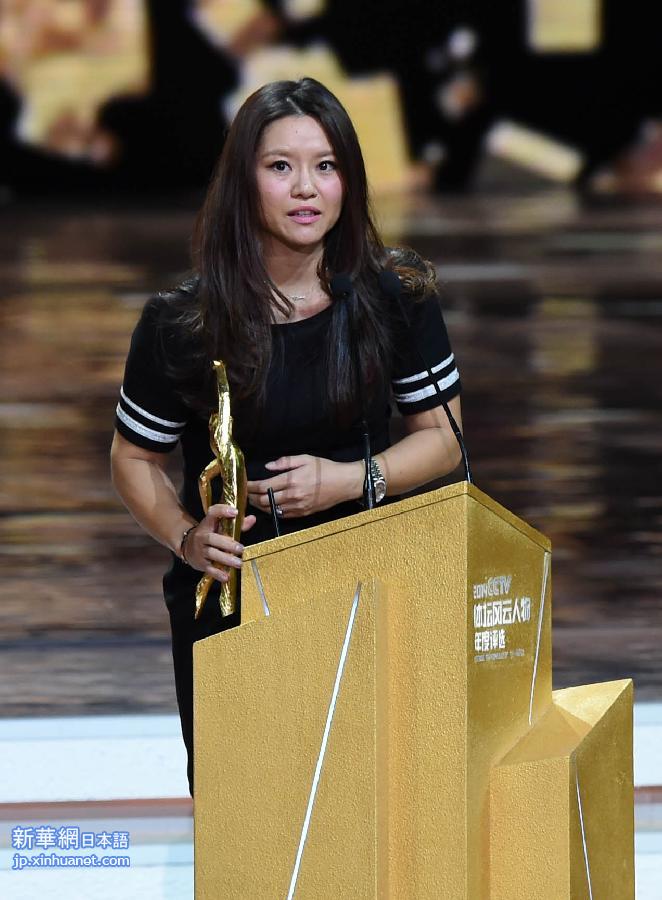 （体育）（2）体坛风云人物年度颁奖典礼：李娜获年度最佳女运动员奖