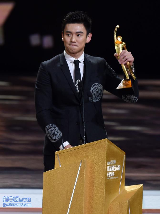 （体育）（1）体坛风云人物年度颁奖典礼：宁泽涛获年度最佳男运动员奖