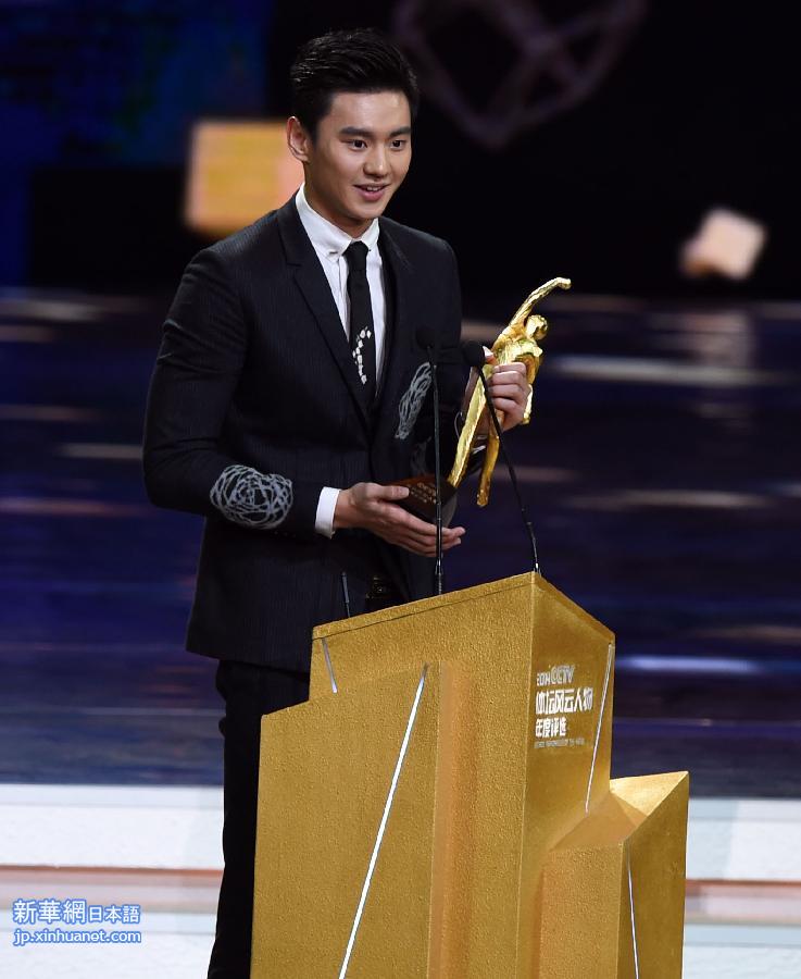 （体育）（2）体坛风云人物年度颁奖典礼：宁泽涛获年度最佳男运动员奖