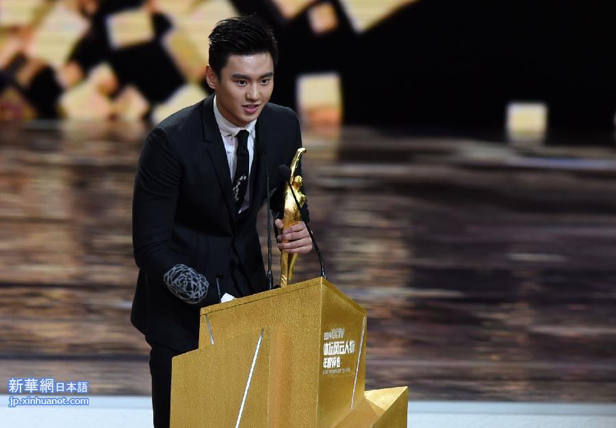 （体育）（3）体坛风云人物年度颁奖典礼：宁泽涛获年度最佳男运动员奖