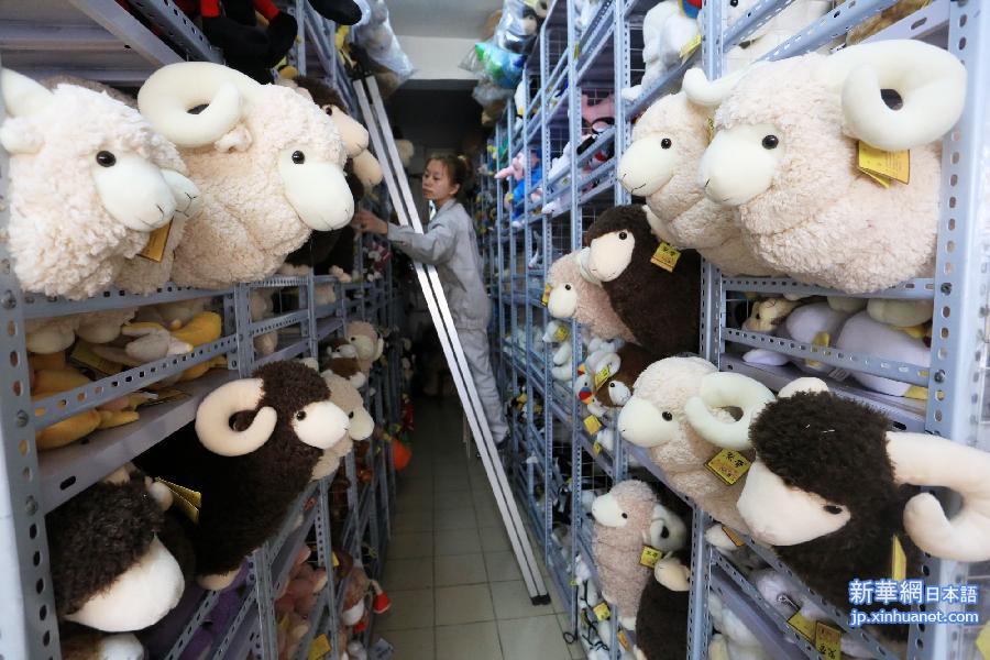 #（晚报）（3）大连“萌羊”玩具生产忙