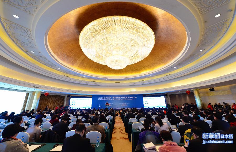 （经济）（1）21世纪海上丝绸之路国际研讨会在泉州开幕