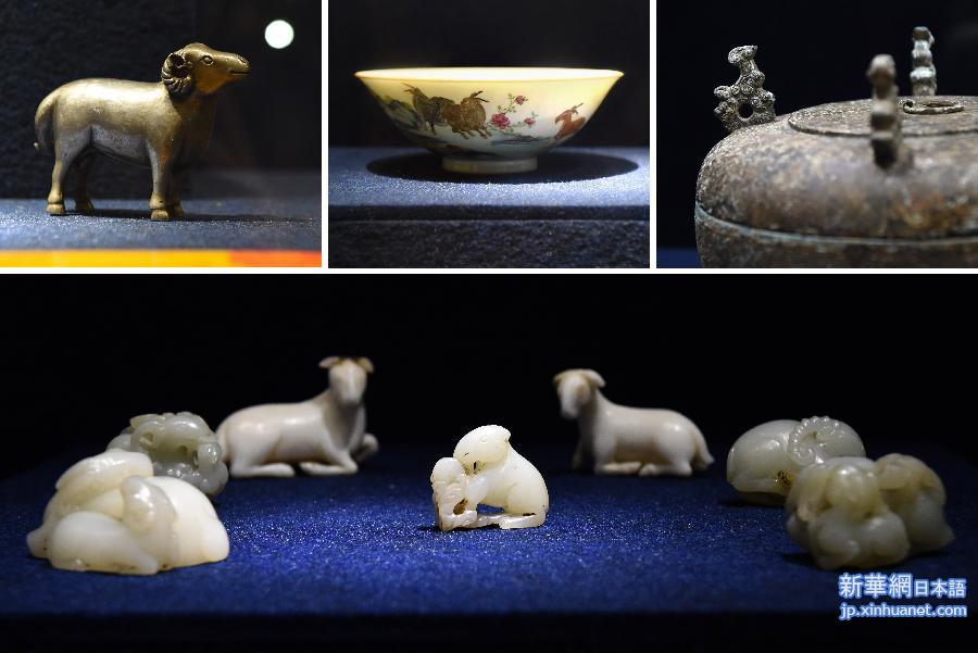 （文化）（2）南京博物院的举办的“大吉羊”羊文物展即将开幕
