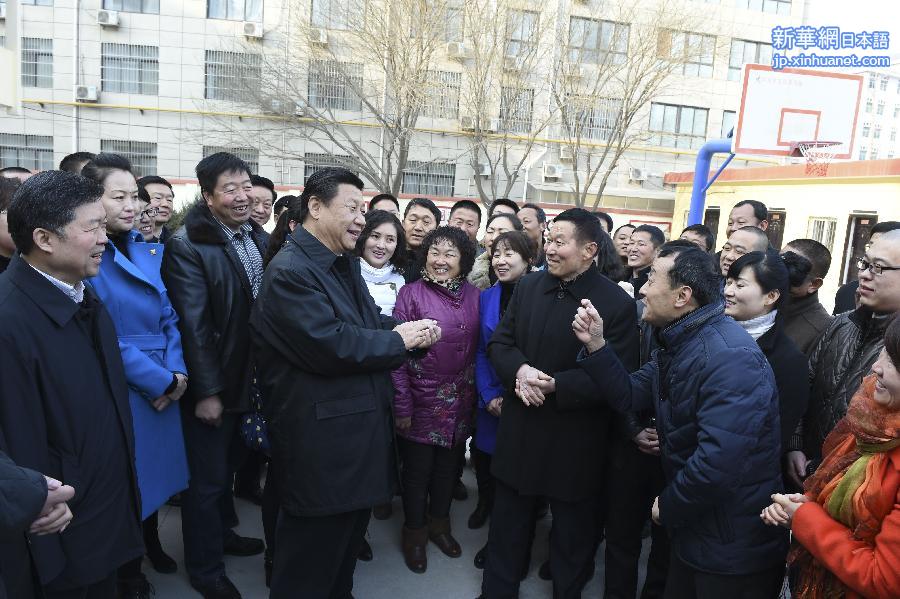 （时政）（10）习近平春节前夕赴陕西看望慰问广大干部群众