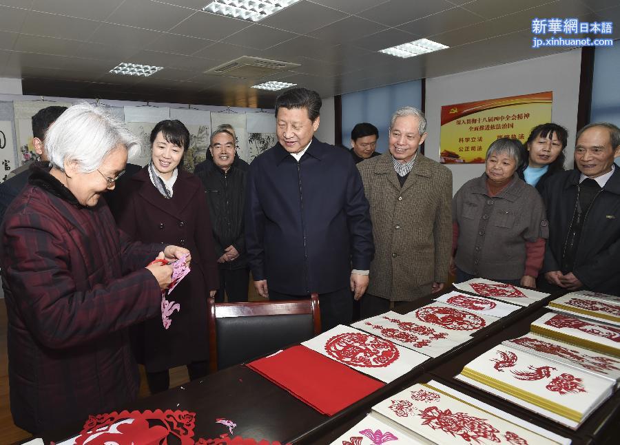 （时政）（13）习近平春节前夕赴陕西看望慰问广大干部群众