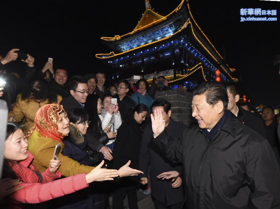 （时政）（14）习近平春节前夕赴陕西看望慰问广大干部群众