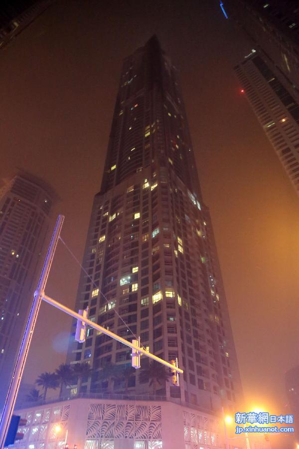 （国际）（4）迪拜一座79层公寓楼发生火灾