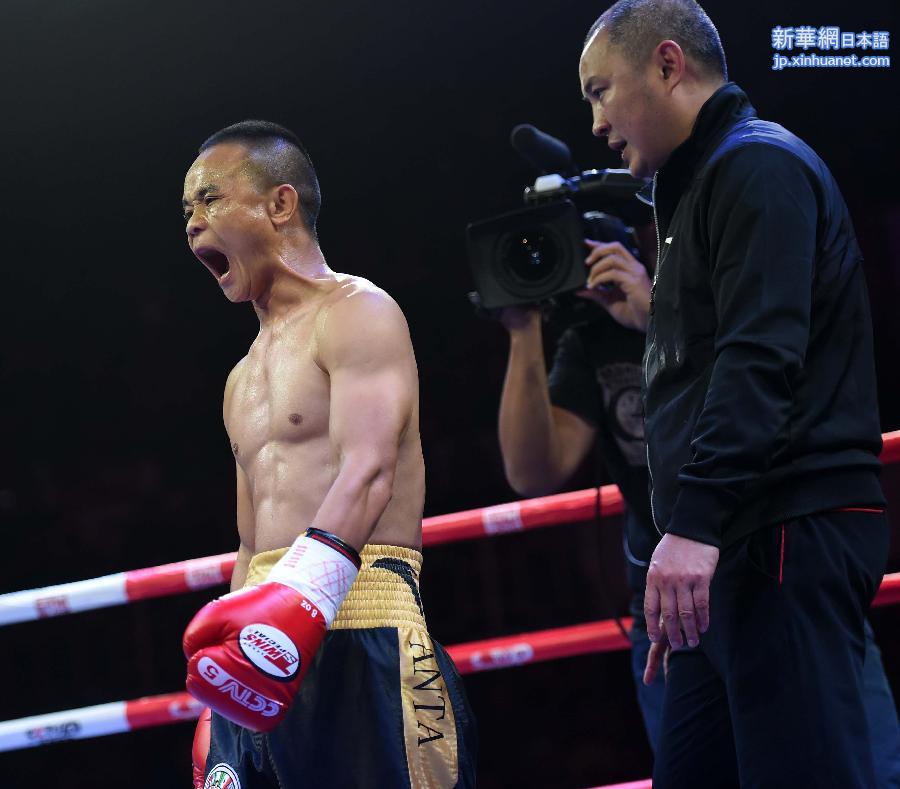 （体育）（5）拳击——熊朝忠夺回WBC迷你轻量级国际金腰带