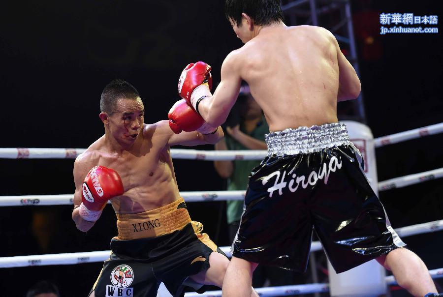 （体育）（7）拳击——熊朝忠夺回WBC迷你轻量级国际金腰带