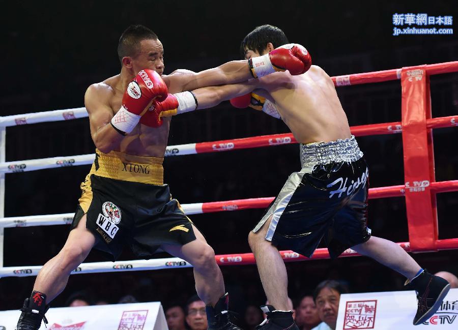 （体育）（6）拳击——熊朝忠夺回WBC迷你轻量级国际金腰带
