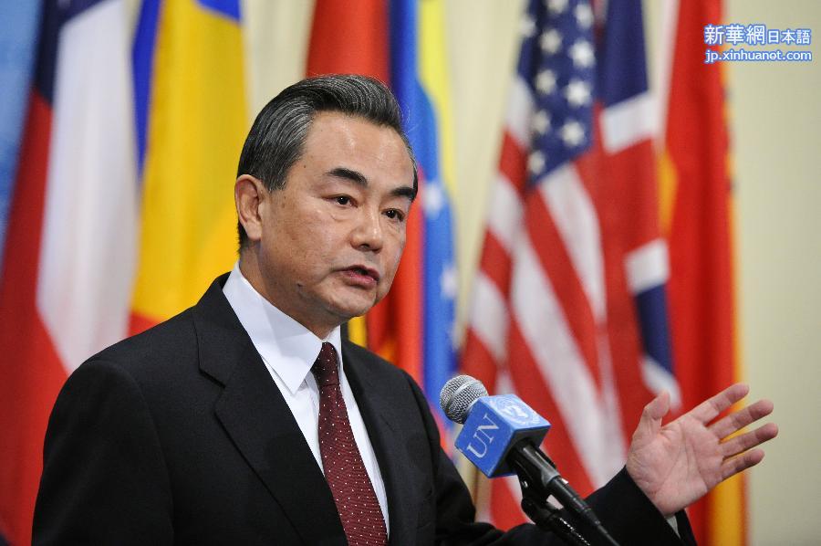 （XHDW）（1）王毅主持安理会维护国际和平与安全公开辩论会