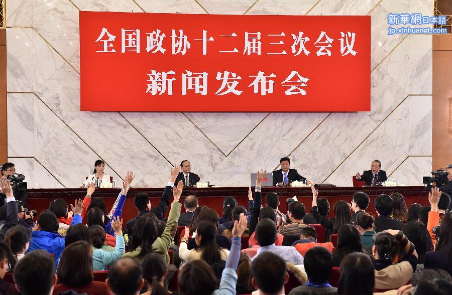 （两会）（4）全国政协十二届三次会议举行新闻发布会