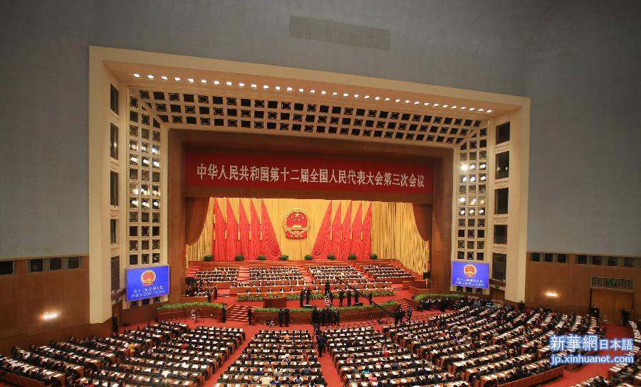（两会&middot;人大开幕）（1）十二届全国人大三次会议在京开幕