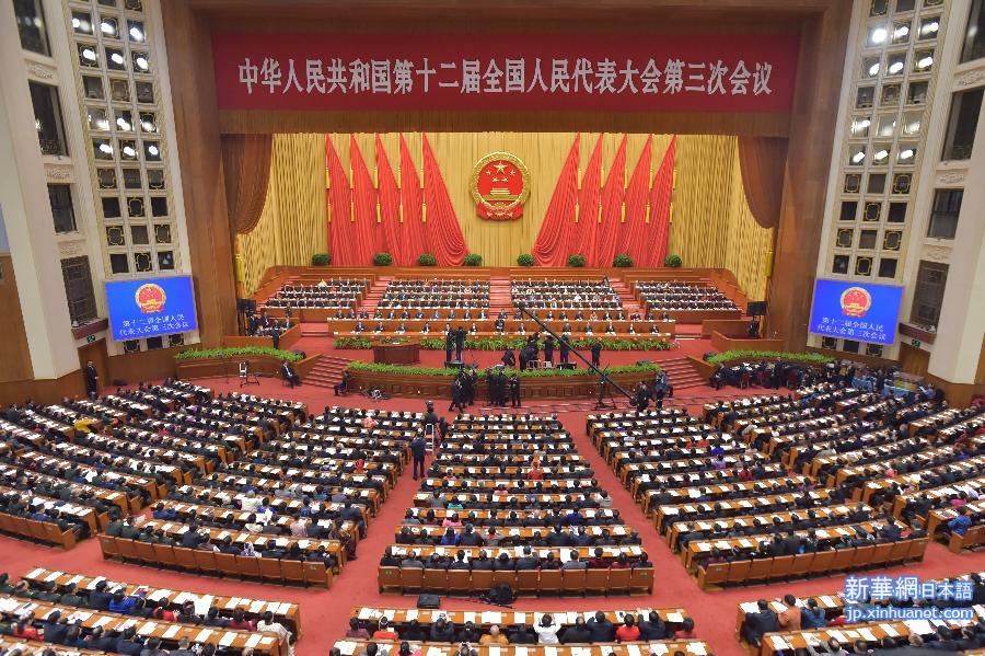 （两会&middot;人大开幕）（2）十二届全国人大三次会议在京开幕