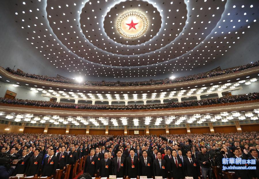 （两会&middot;人大开幕）（26）十二届全国人大三次会议在京开幕