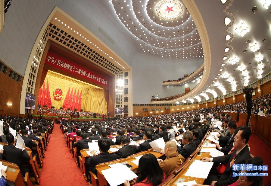 （两会&middot;人大开幕）（29）十二届全国人大三次会议在京开幕