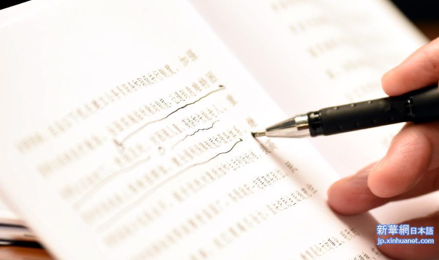 （两会&middot;人大开幕）（35）十二届全国人大三次会议在京开幕