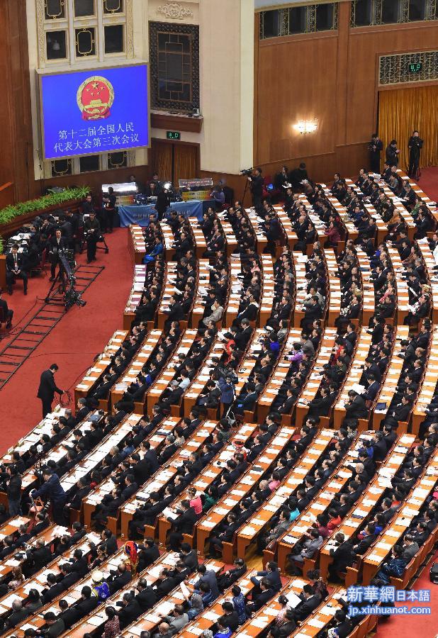 （两会&middot;人大开幕）（5）十二届全国人大三次会议在京开幕 