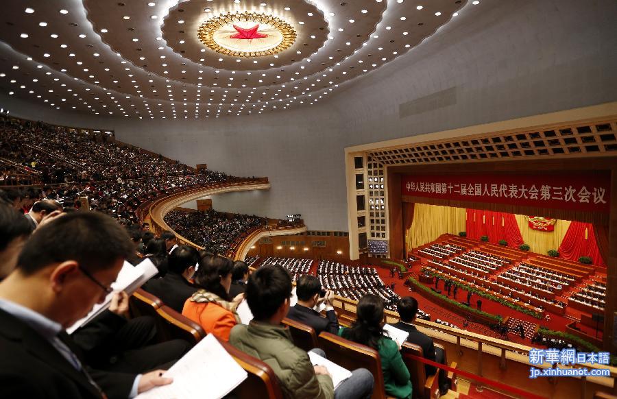 （两会&middot;人大开幕）（7）十二届全国人大三次会议在京开幕