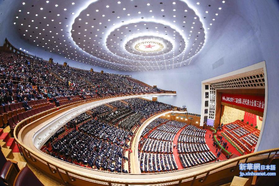 （两会&middot;人大开幕）（7）十二届全国人大三次会议在京开幕 