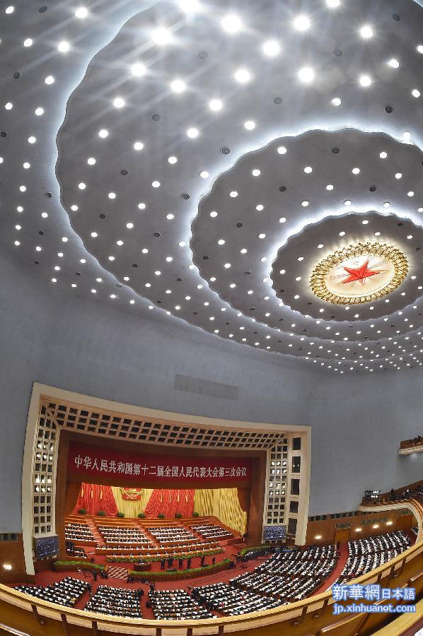 （两会&middot;人大开幕）（8）十二届全国人大三次会议在京开幕