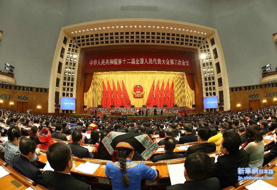 （两会&middot;人大开幕）（10）十二届全国人大三次会议在京开幕