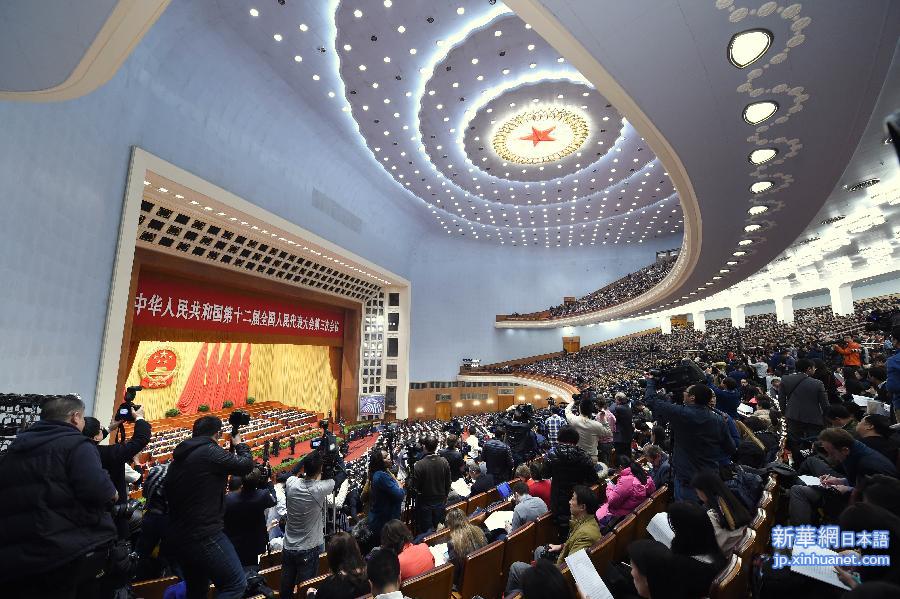 （两会&middot;人大开幕）（14）十二届全国人大三次会议在京开幕 