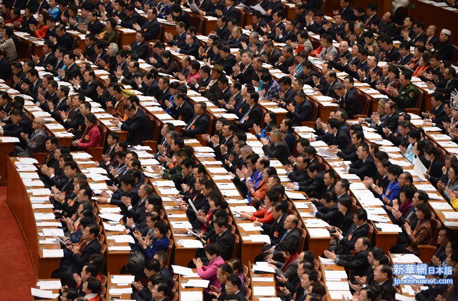 （两会&middot;人大开幕）（15）十二届全国人大三次会议在京开幕