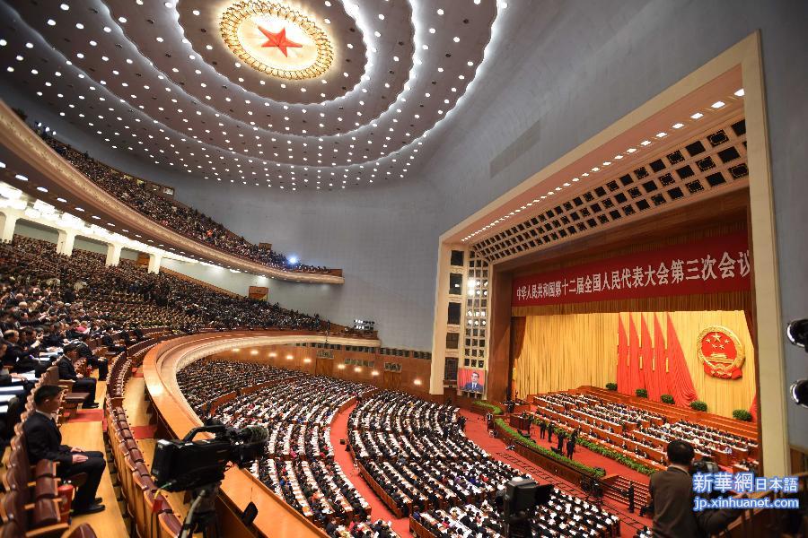 （两会&middot;人大开幕）（17）十二届全国人大三次会议在京开幕 