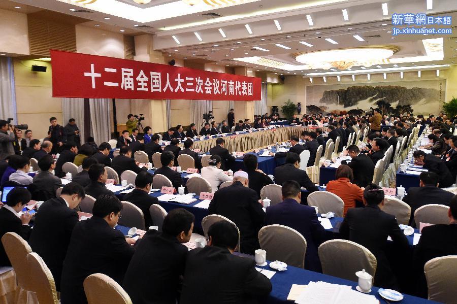 （两会）河南代表团举行全体会议