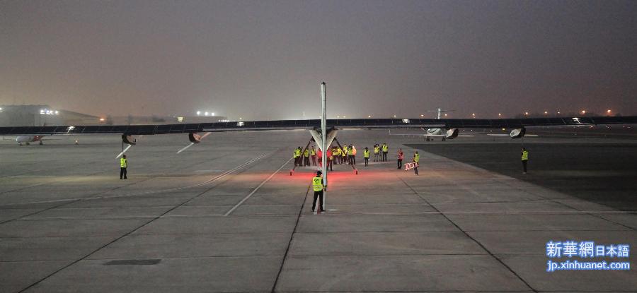 （国际）（5）全球最大太阳能飞机首次环球飞行