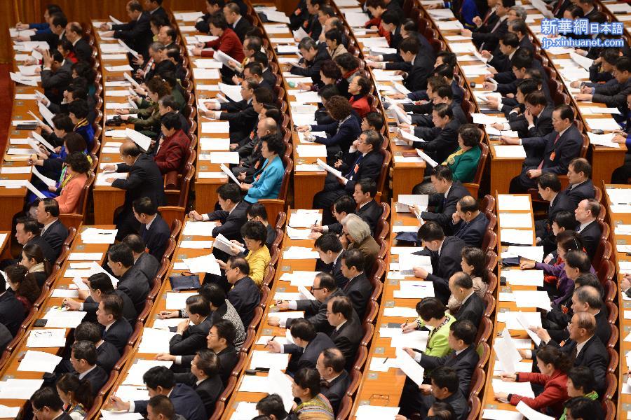 （两会）（8）十二届全国人大三次会议举行第三次全体会议