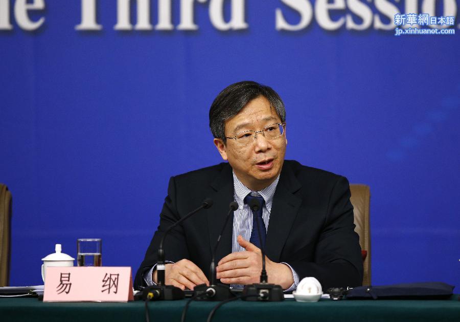 （两会）（5）中国人民银行行长周小川等答记者问