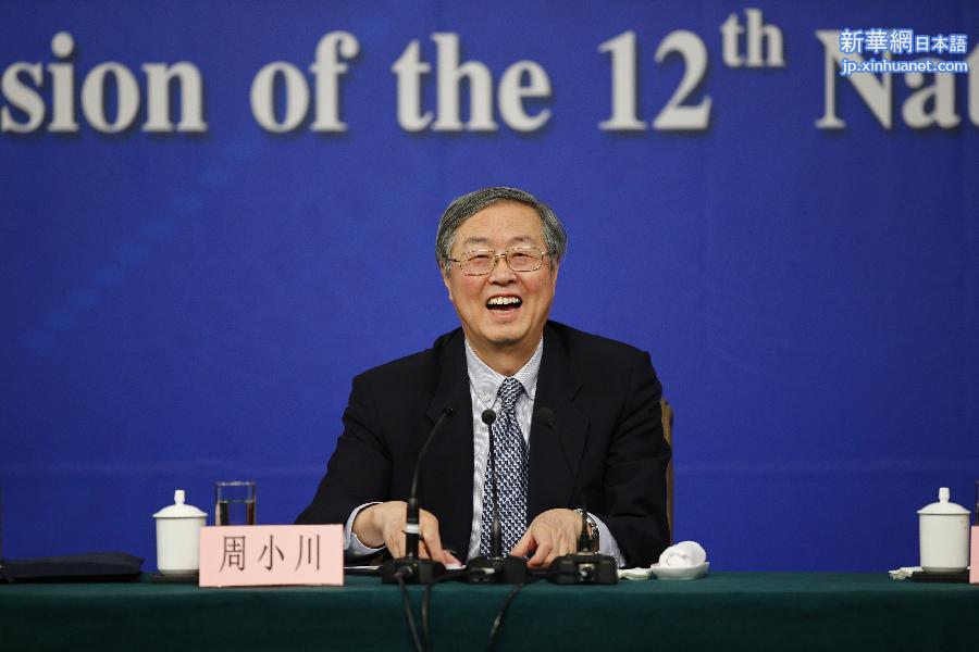（两会）（7）中国人民银行行长周小川等答记者问